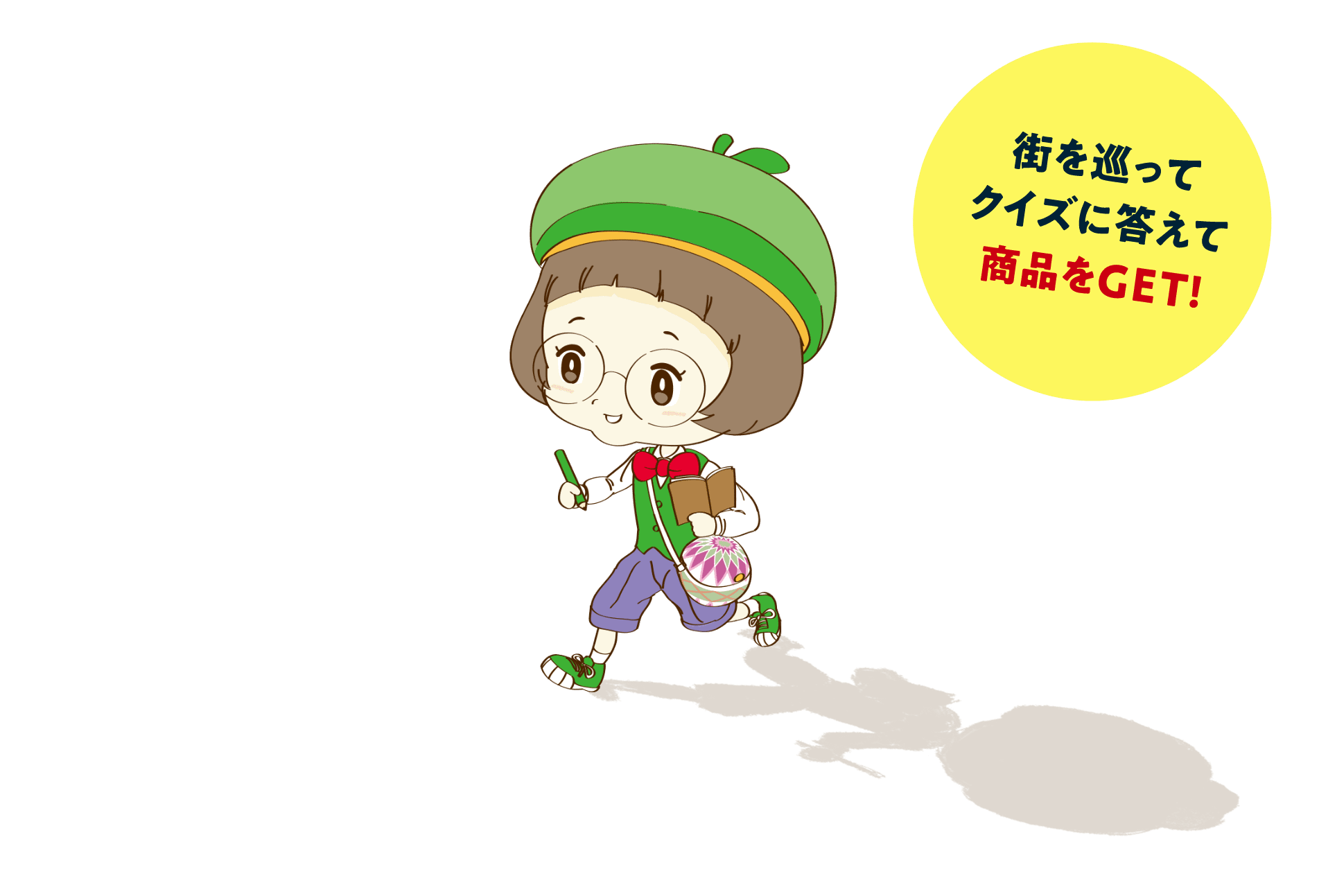 輪ちゃん